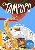 photo for Tampopo