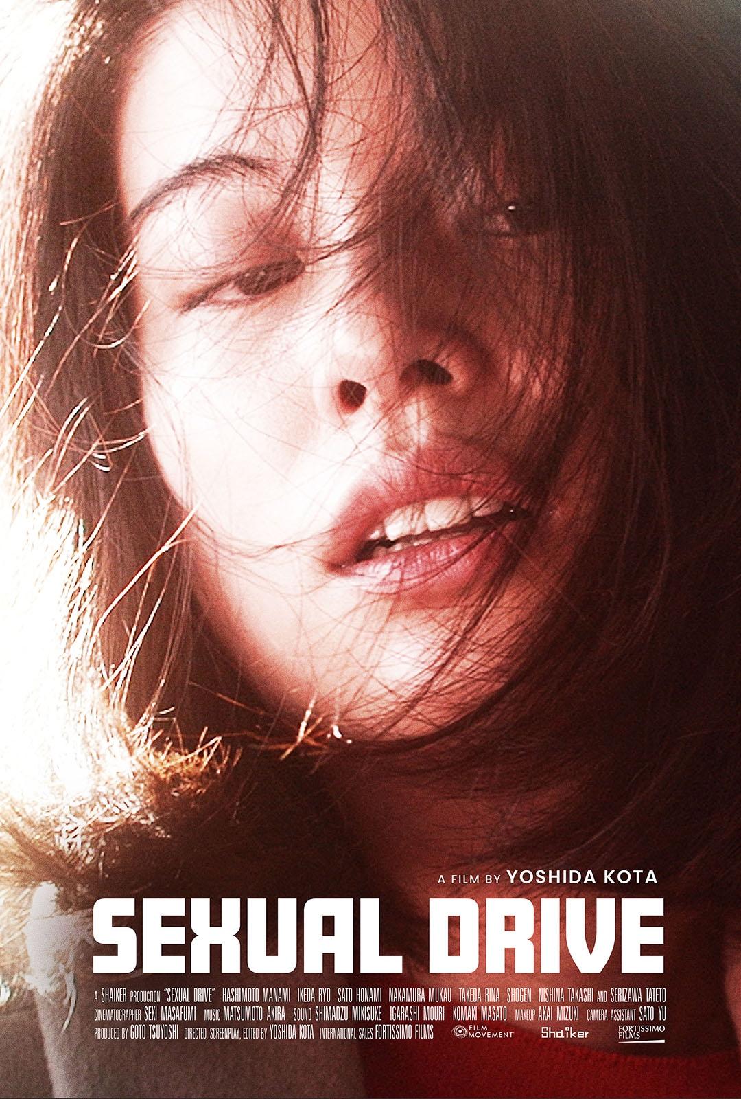 'Sexual Drive' Arrives on VOD, Digital April 22