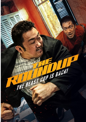 'The Roundup' Chases Korean Serial Killer on Digital Aug. 9