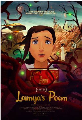 Syrian 'Lamya's Poem' Escapes to VOD, Disc Feb. 21