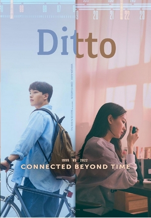 Sci-Fi 'Ditto' Connects Past and Present on Digital Sept. 19