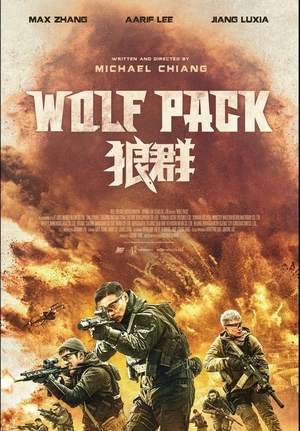 Chinese 'Wolf Pack' Fights Its Way to Digital August 29