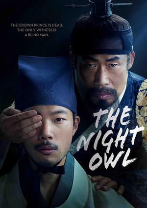 South Korean 'The Night Owl' Has Eyes on Sept. 26 VOD Release