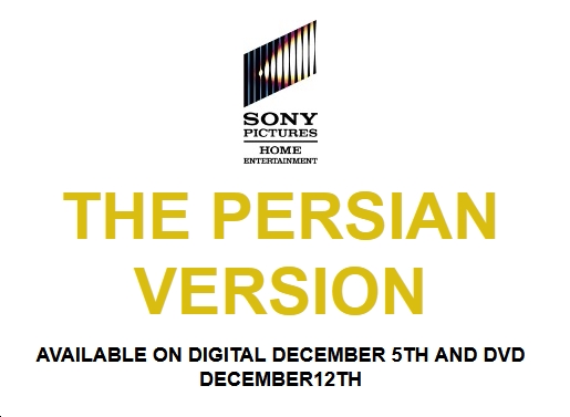 'The Persian Version' Tells All on Digital Dec. 5, DVD Dec. 12