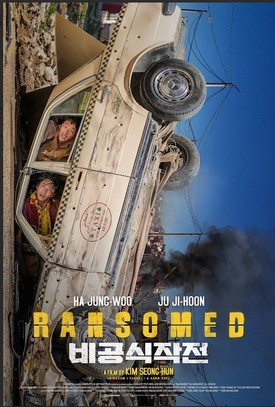 South Korean Thriller 'Ransomed' Plays Out on Digital Jan. 30
