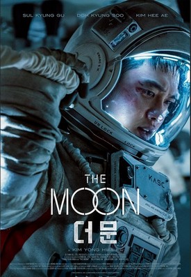 South Korea Lands on 'The Moon' on Digital, DVD & Blu-ray Feb. 27