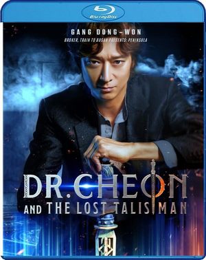 'Dr. Cheon' Performs Exorcisms on Digital, DVD & Blu-ray Feb, 27