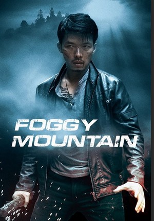 'Foggy Mountain' Crushes Bones on Digital Feb. 6