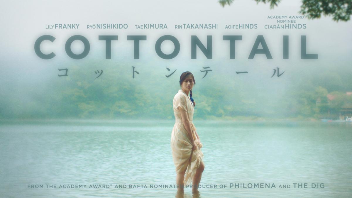 'Cottontail' Conjures Memories On Demand July 9