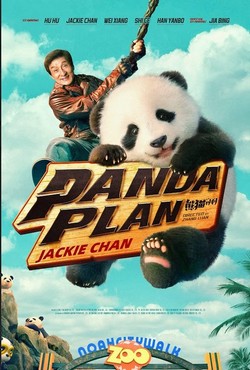 Jackie Chan Action-Comedy 'Panda Plan' Debuts on Digital, Blu-ray & DVD Feb. 18