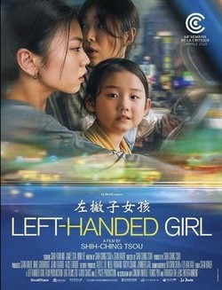 Netflix Original 'Left-Handed Girl' From China Streams Nov. 28