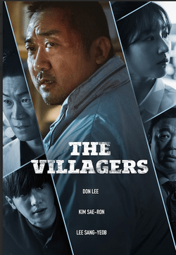 Souith Korean Crime Thriller 'The Villagers' Hits Digital, VOD October 7